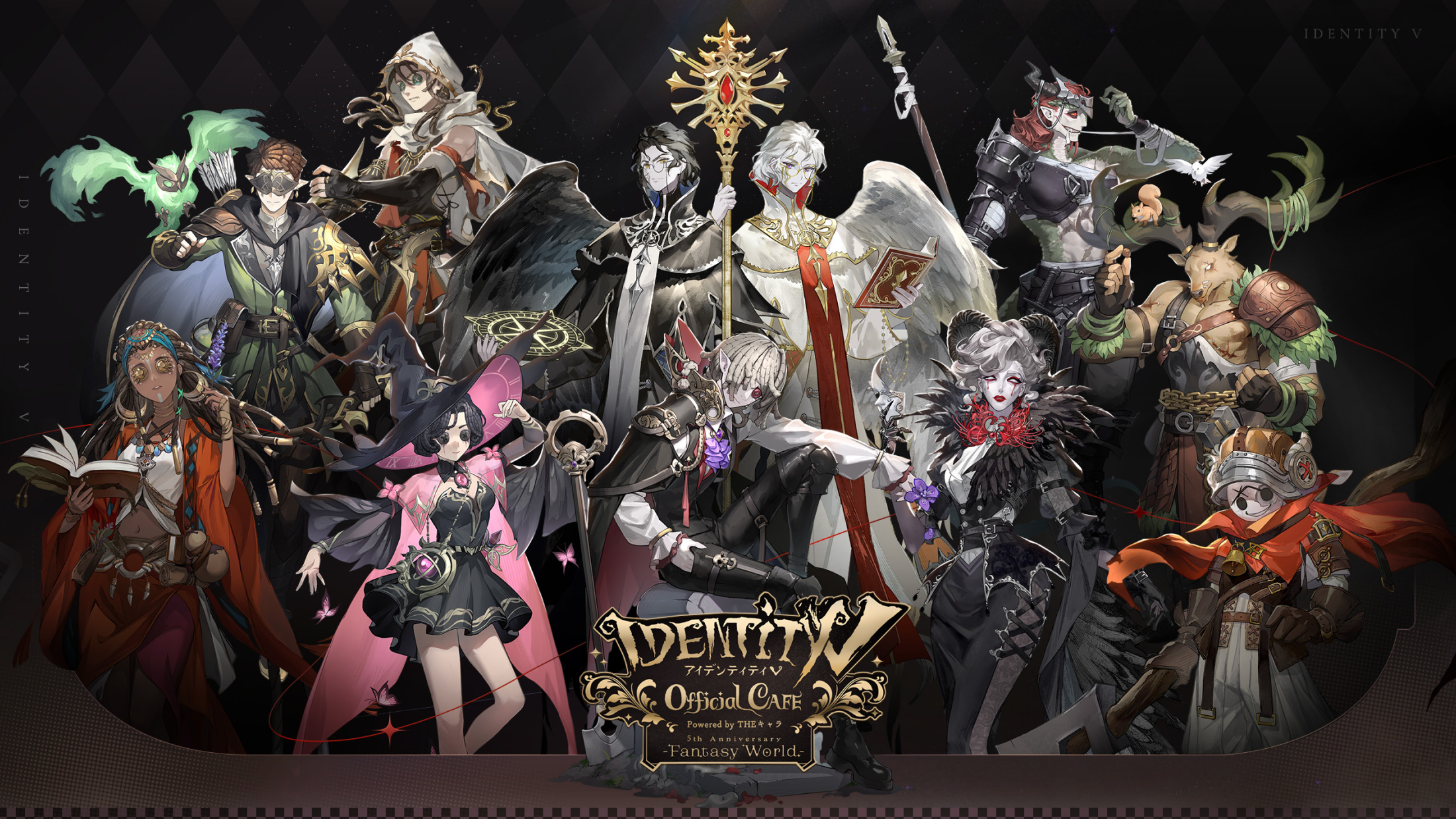 IdentityV 第五人格
