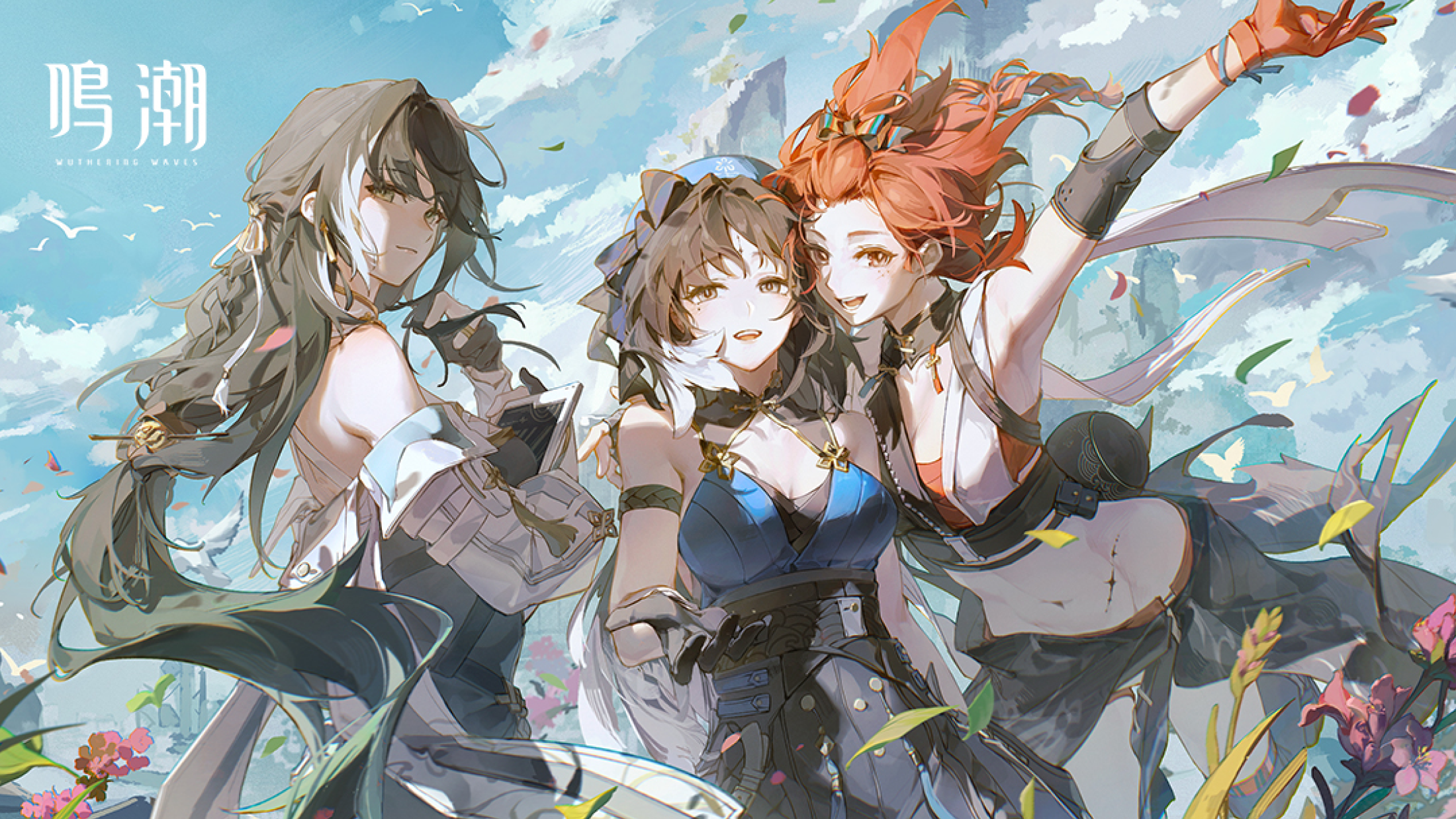 鳴潮（Wuthering Waves）